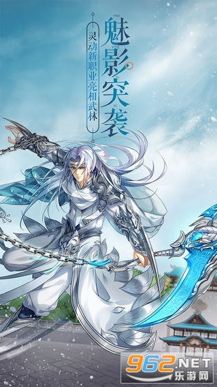 武林外传2020暖冬狂欢 v1.33.300最新版