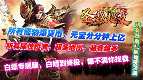 圣裁爆爆爆超变 v3.1.3