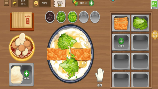 美味小吃摊  v1.0.2