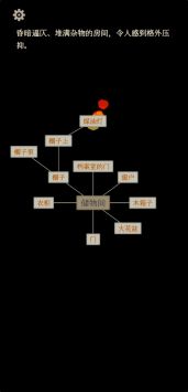 萤火 安卓版 v3.0.5