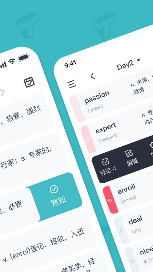 炭炭背单词  V 3.0.2