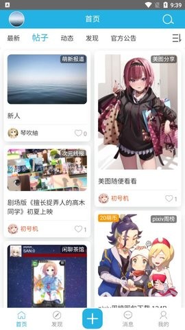 壁次元  v3.0.0