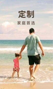 6人游 v3.0.5
