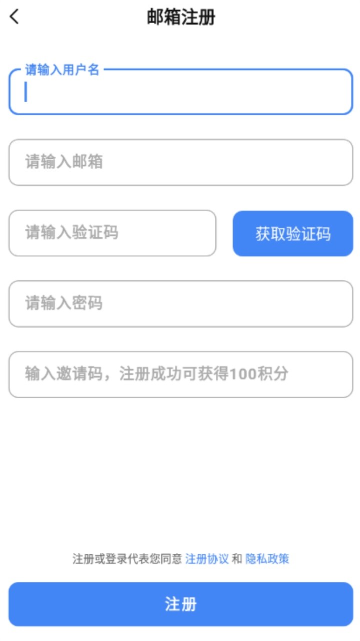 App分享  v3.0.0.beta.1