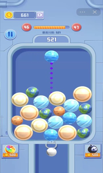 2048老司机红包版