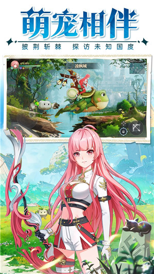 天启圣源手游 v5.3.3