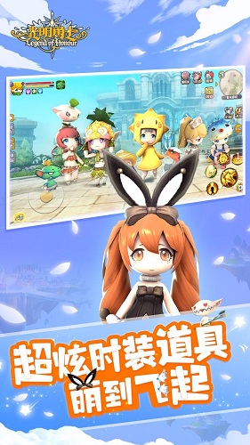 光明勇士果盘版 v1.0.124.14