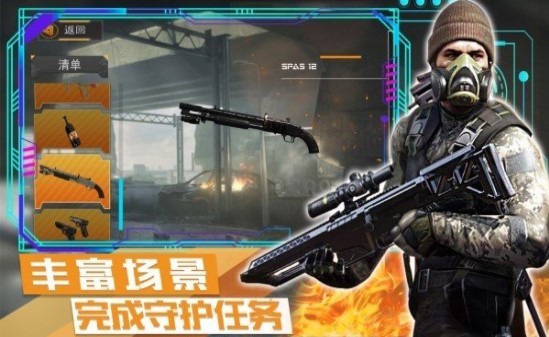 荒野战争模拟行动  v1.0