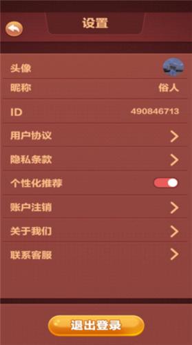 拼词大赢家红包版  v1.0.0