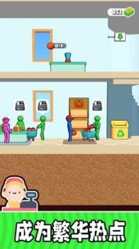 我的小生意 v3.0.5