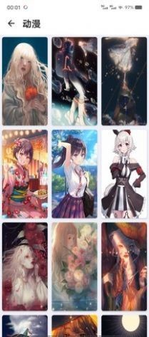 火儿壁纸  v2.6.9.6