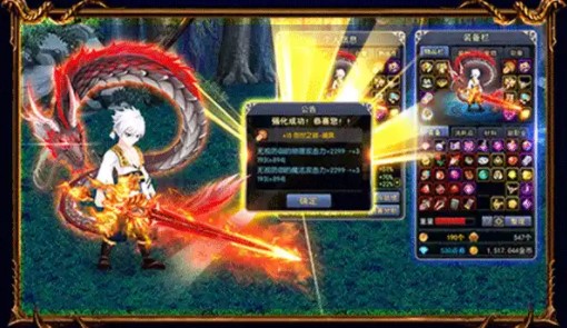 新版阿拉德之怒手游官方最新版  v5.4.2