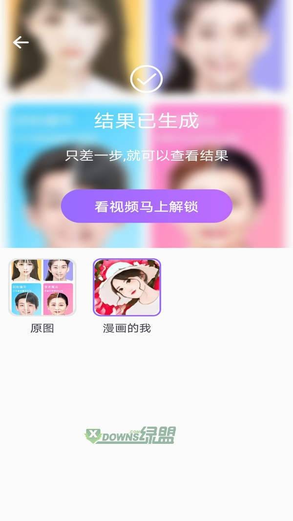 漫漫美化大师  v1.0.0