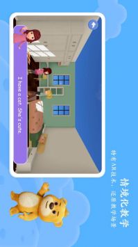 PEP小学英语AR版 v2.0.5