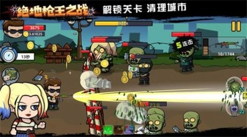 绝地枪王之战  v1.0