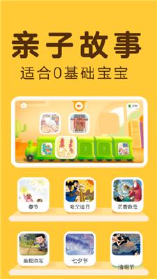 讯飞熊小球  v5.8.0