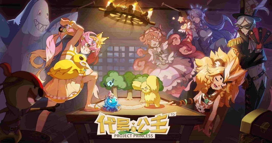 代号公主 2024-06-25 15:08