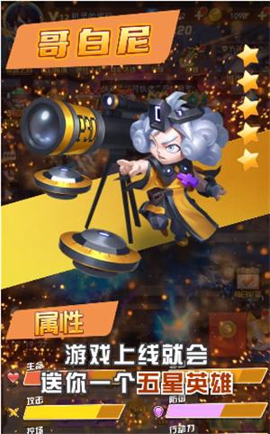 末日荣耀僵尸TD v3.0