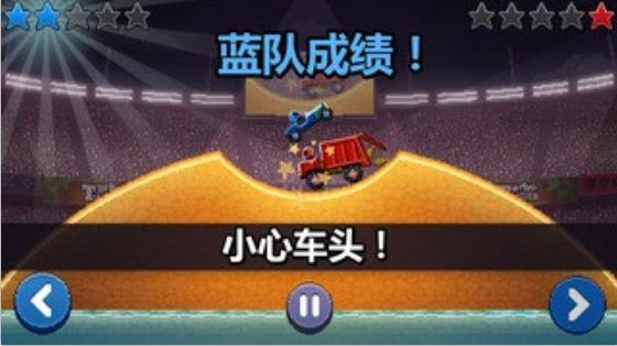 撞头赛车 v3.0.3无限金币版