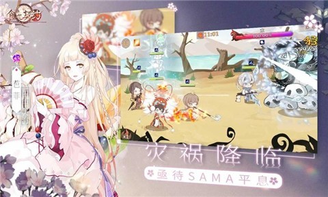 食之契约战刻夜想曲联动版 v3.29.1