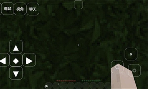 我的世界至死不渝的爱  v0.8