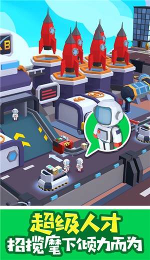 什么我都送截图0