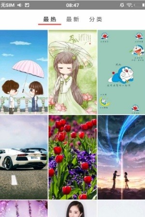 旋风壁纸  v1.0.5