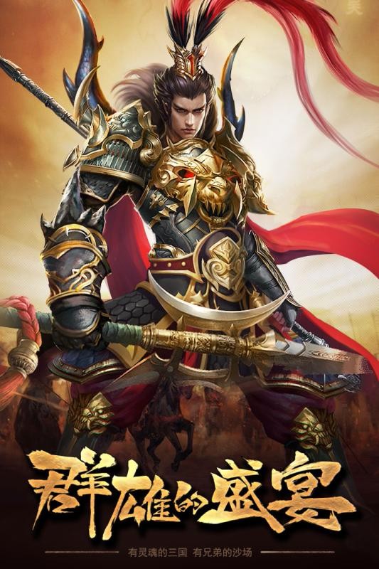 卧龙 v1.0.2