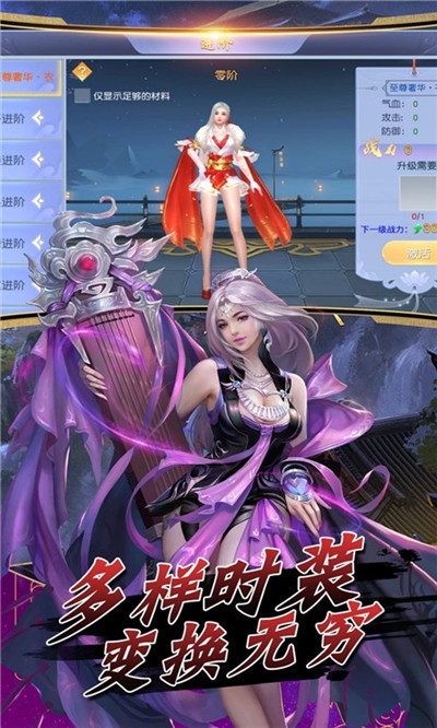 游龙仙侠传海量版 v1.0