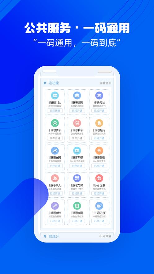 盛事通app免费下载安装官方最新版2022 