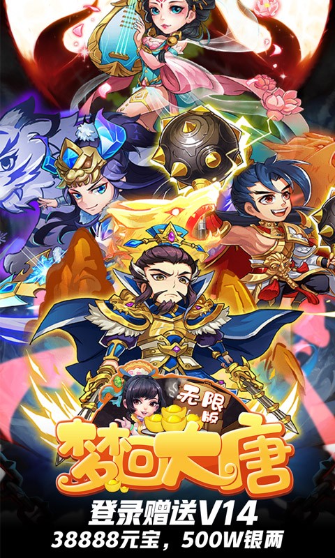 梦回大唐 2024-06-25 15:08