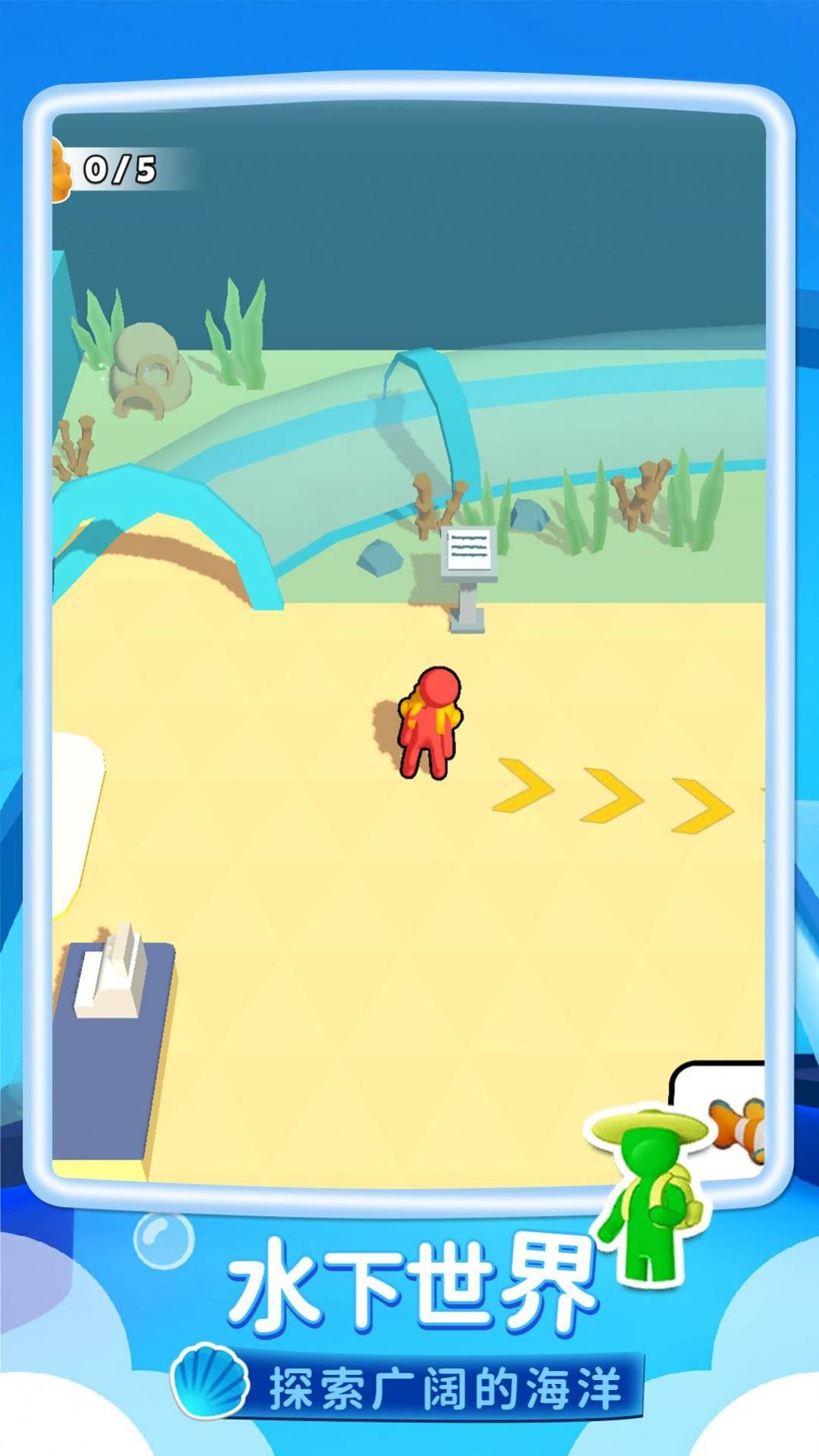 一条鱼的简单冒险 v1.0.0