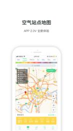 徐州手握蓝天截图2