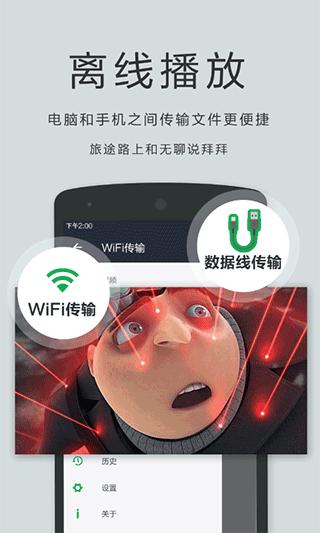播放器OPlayer