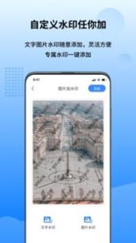 万能图片转换器 v3.0.5