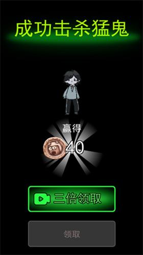 猛鬼宿舍1000万亿级魔改版无限金币