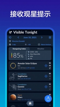 Sky Tonight v3.0.5