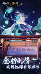 黑潮之上联动版 2024-06-25 15:08