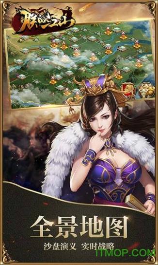 朕的江山公益服 v2.7.55