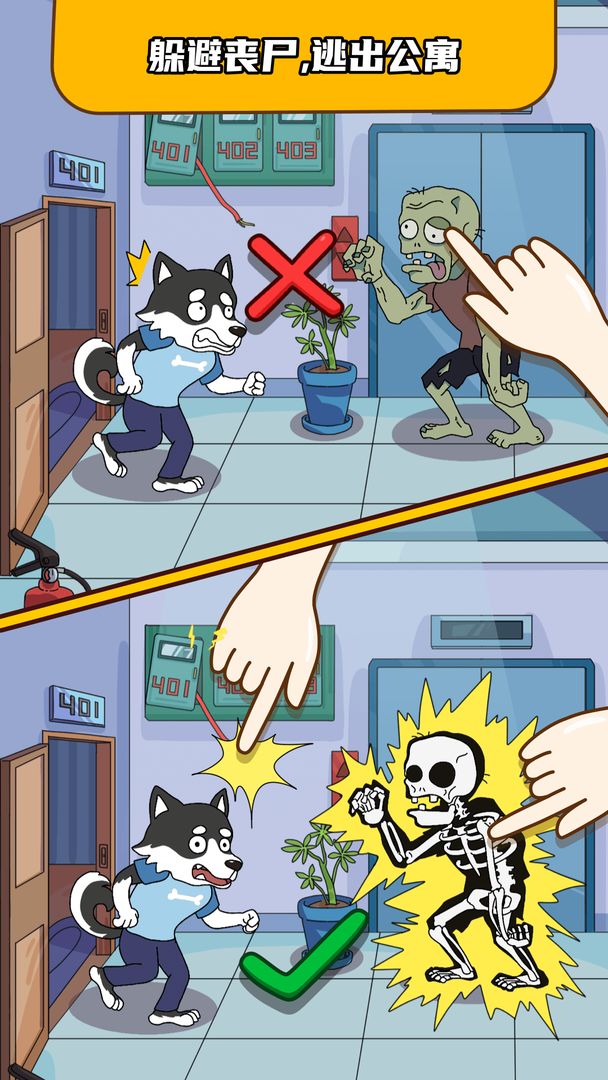 烧脑大师往哪里躲最新下载完整版  v5.3.4