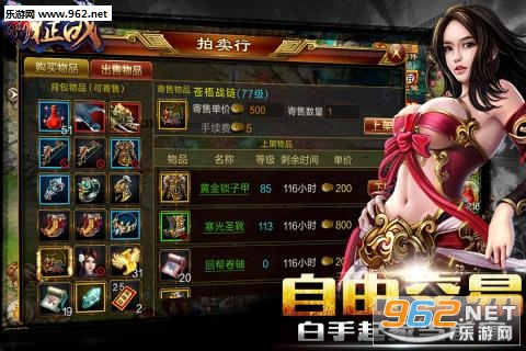 新征战百度折扣平台版 v2.6.61