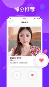 火花语音聊天  v1.0.0