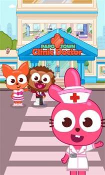 泡泡小镇社区诊所最新版 v3.0.5