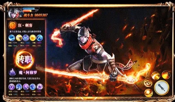 新炽天使之刃手游官方安卓版 2.6.1 v4.0.1