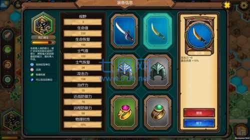 军团战棋英雄时代