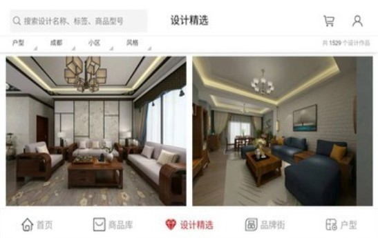 慧家装 2020-09-03 09:18