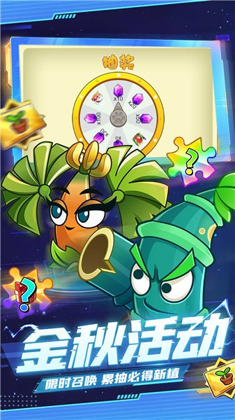 暴走僵尸大乱斗  v1.0