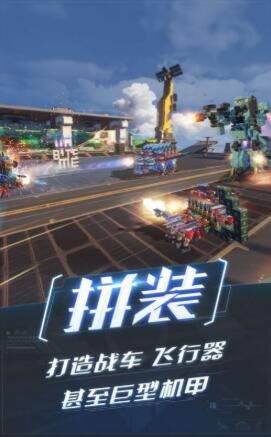 激斗战车