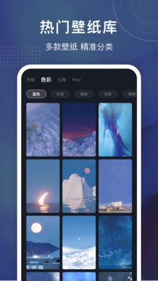 铃声制作大全截图0