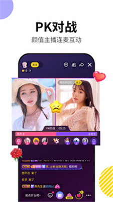 小妲己直播app